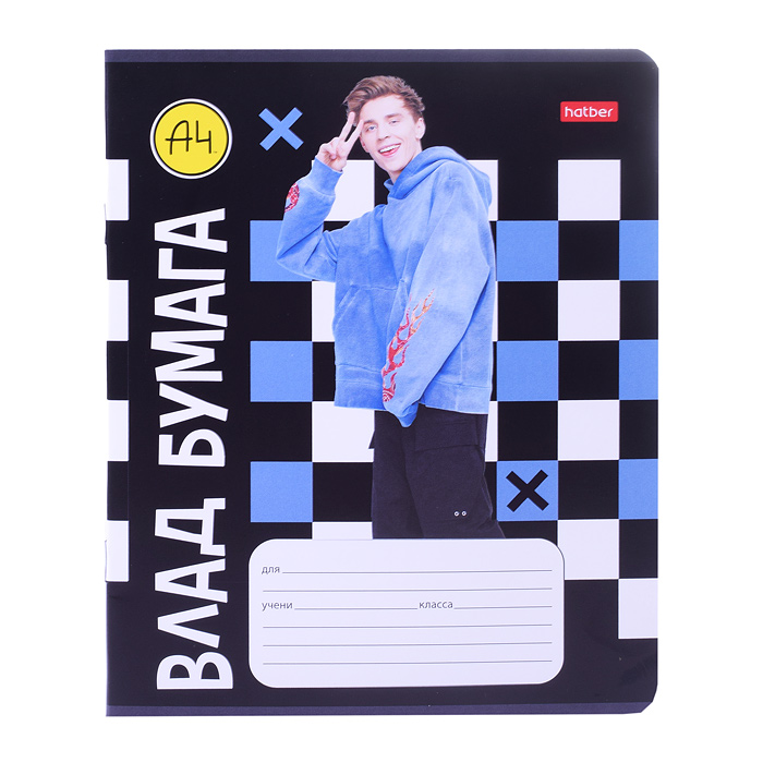 Тетрадь 18л. клетка "Влад А4" А5