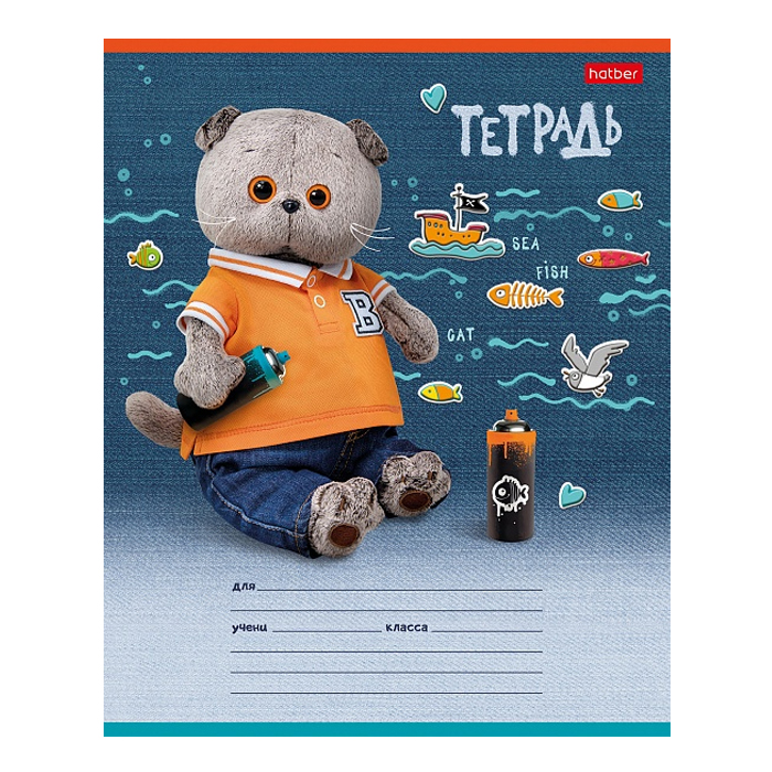 Тетрадь 12л. клетка "Кот Басик" 65г/кв.м на скобе  5 диз.в блоке скругл. углы