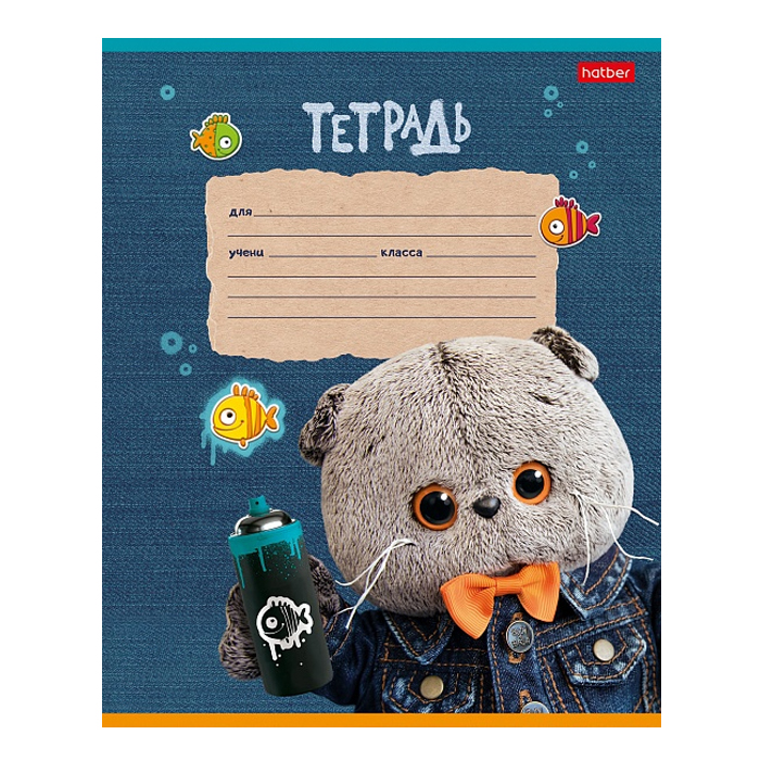 Тетрадь 12л. клетка "Кот Басик" 65г/кв.м на скобе  5 диз.в блоке скругл. углы