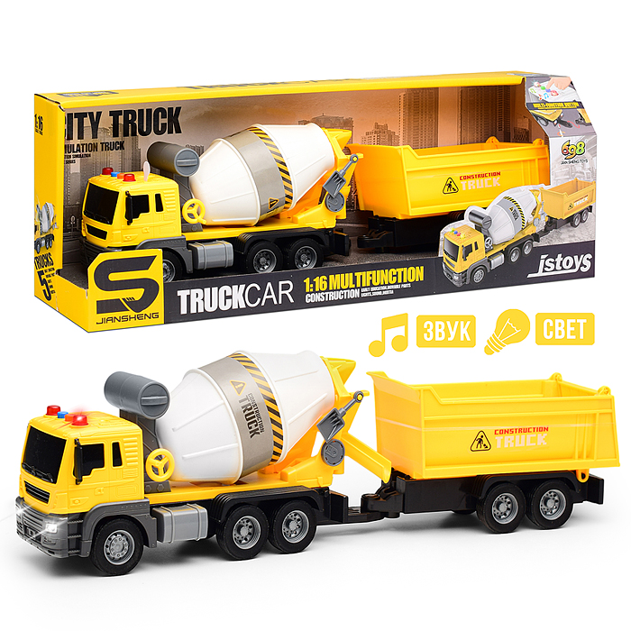 Машина JS151 "Бетономешалка с прицепом" в коробке