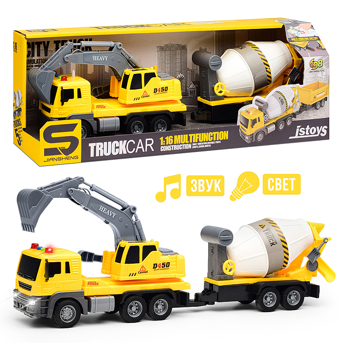 Машина JS152 "Экскаватор с бетономешалкой" в коробке