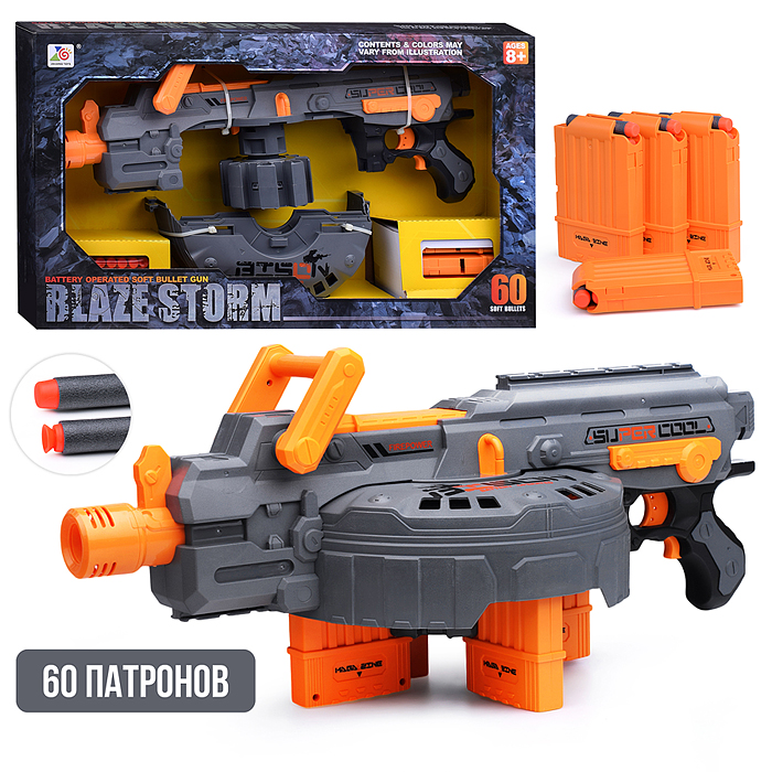 Бластер 7032 "Destroyer" с мягкими пулями, в коробке