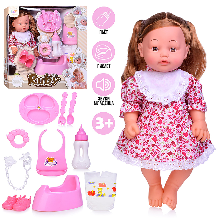 Пупс  L6203G "Ксюшенька" с аксессуарами, в коробке