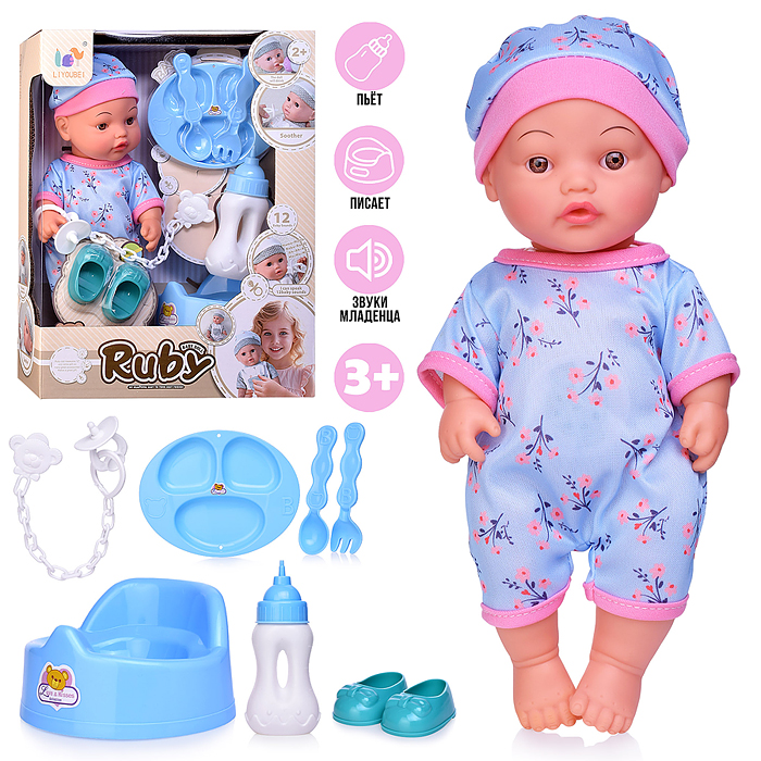 Пупс  L6201F "Марк" с аксессуарами, в коробке