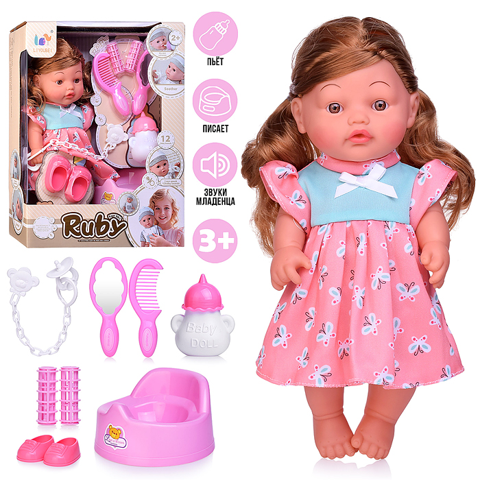 Пупс  L6201H "Танюша" с аксессуарами, в коробке