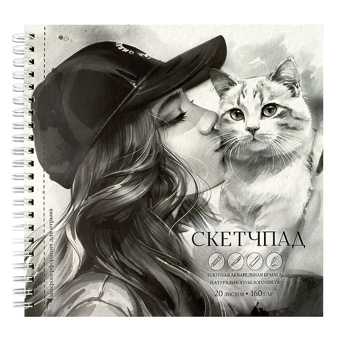 Альбом для рисования 20 л, "Поцелуй" 160 г/м², гребень