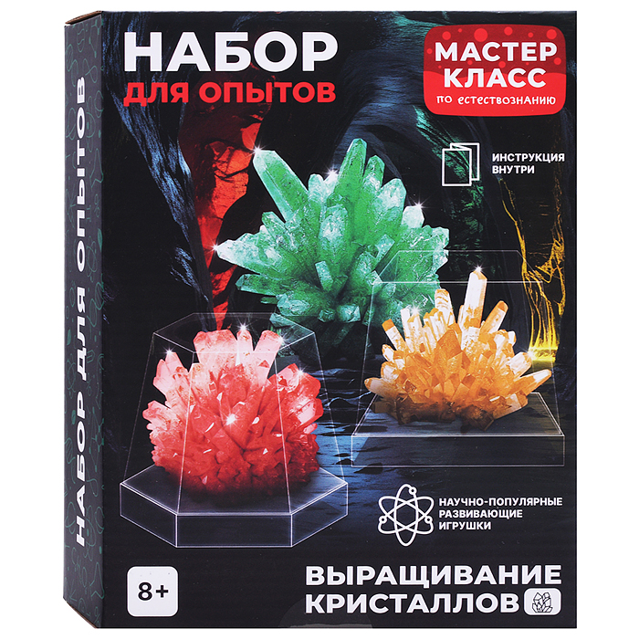 Набор для опытов MK0021 "Выращивание  кристаллов" 