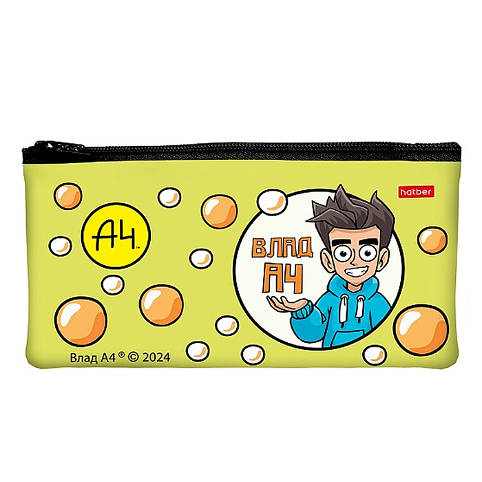 Пенал 205х110мм., на молнии мягкий "Влад А4"