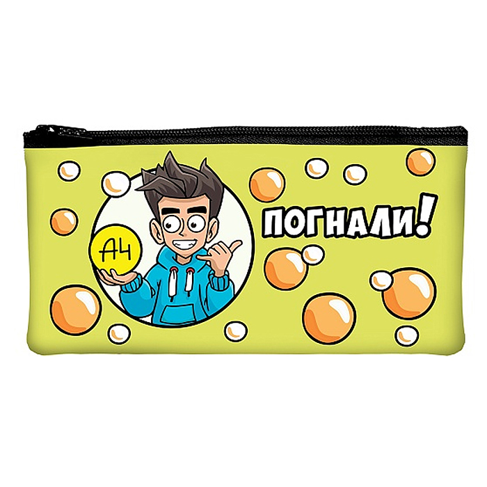 Пенал 205х110мм., на молнии мягкий "Влад А4"