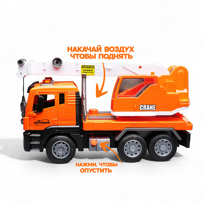 Машина WY1112A "Кран" 1:10 (свет, звук) в коробке