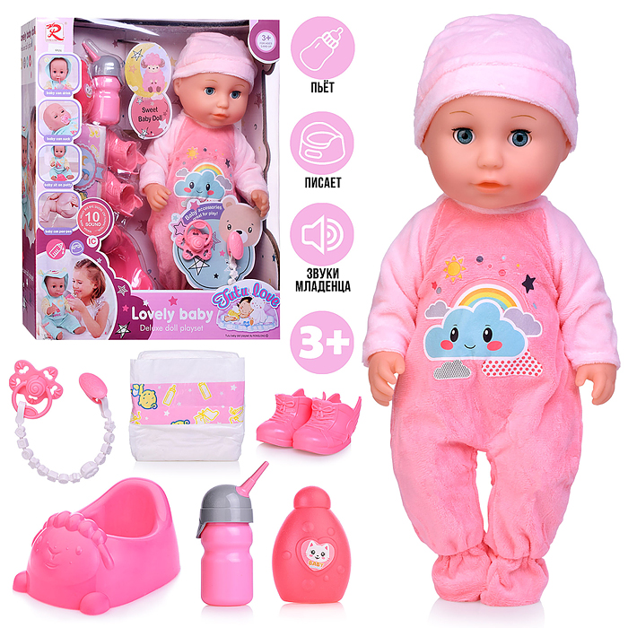 Пупс 6926 "Милена" с аксессуарами, в коробке