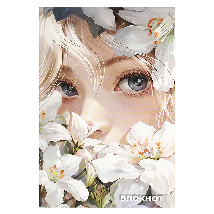 Блокнот А5 40л. "Девушка в лилиях"