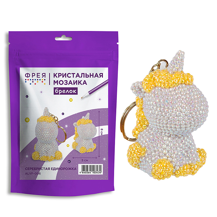 Кристальная (алмазная) мозаика брелок 5х8 "Серебристая единорожка" 