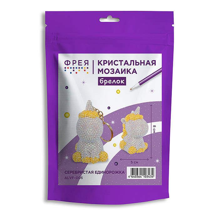 Кристальная (алмазная) мозаика брелок 5х8 "Серебристая единорожка" 