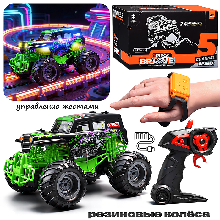 Машина SJ-238S "Турбо графити" р/у, 27 MHz, в коробке