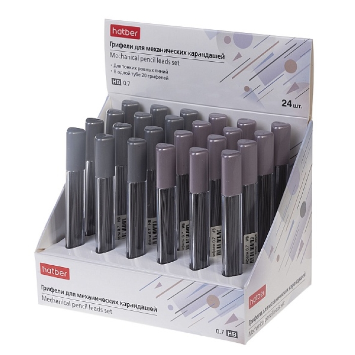 Грифели 0,7мм HB для механических карандашей, 20 шт. в пластиковом пенале