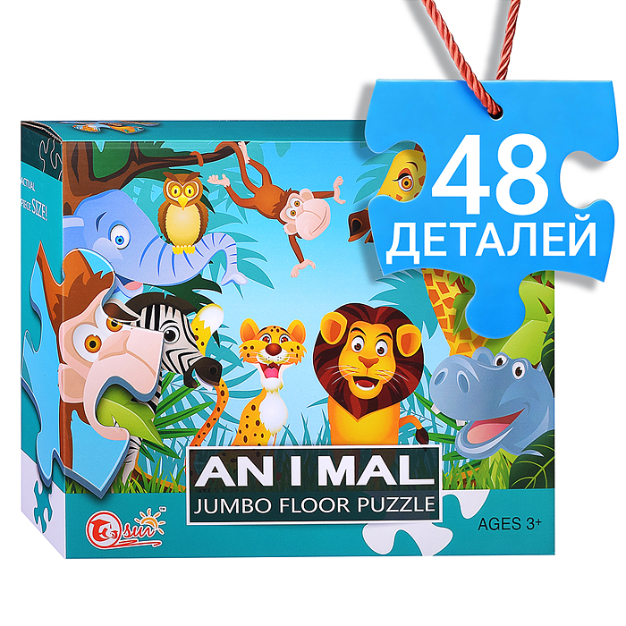 Пазл 88133 "Животные Африки" (48 дет.)