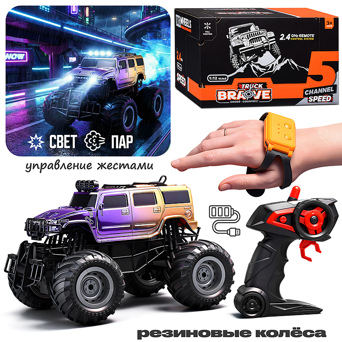 МашинаSJ-248S "Дорожный драйв" р/у, 27 MHz, в коробке