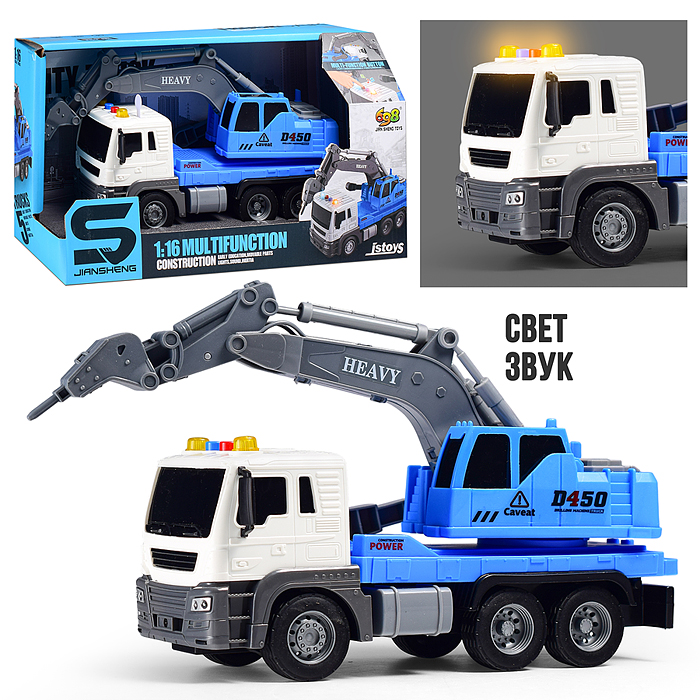 Машина JS104A "СтройМощь" 1:16 (свет, звук) в коробке (цвет синий)