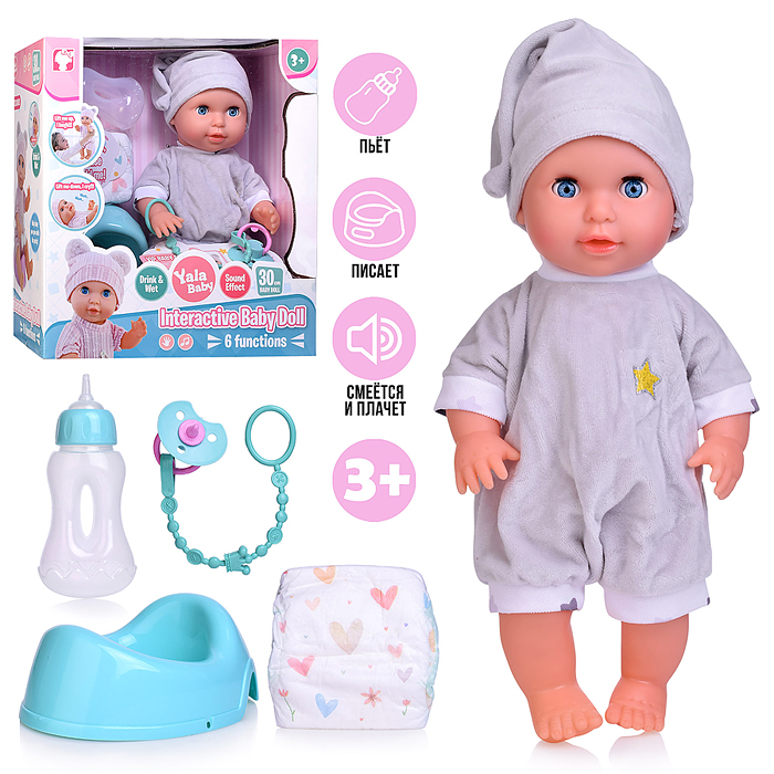 Пупс с аксессуарами YL2530R-J "Сашенька" в коробке