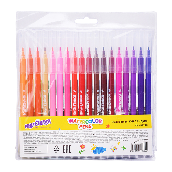 Фломастеры 36 цв. "Классные!" вентилируемый колпачок