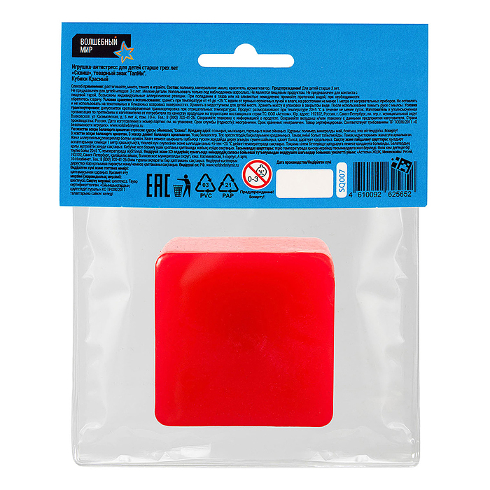 Игрушка-антистресс "Сквиши" Кубик красный