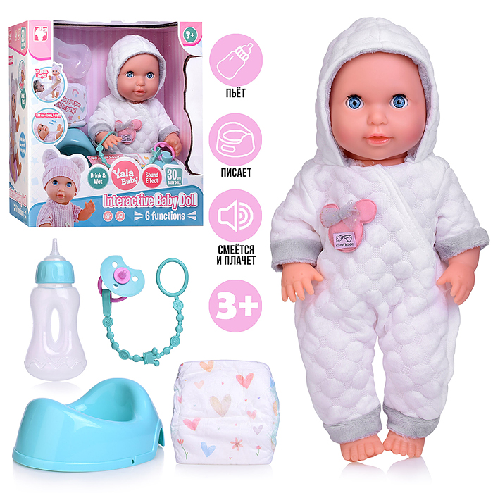 Пупс с аксессуарами YL2530R-G "Настенька" в коробке