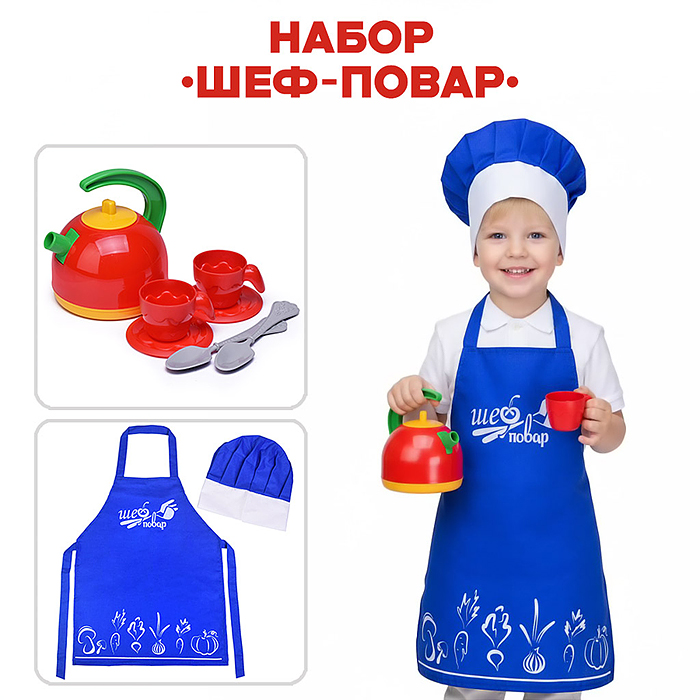 Набор "Шеф повар" (100% хлопок) синий