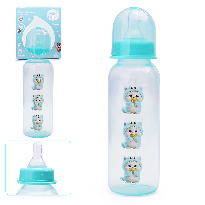 Бутылочка для кормления с соской S, классика 250 мл, "Пушистики" ассорти