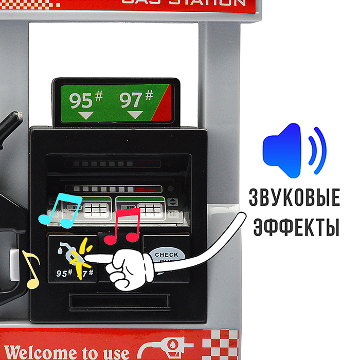 Набор машин 890-40A "Заправка грузовиков" в коробке