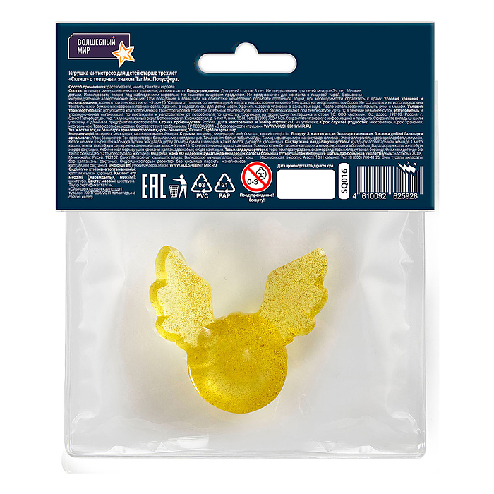 Игрушка-антистресс "Сквиши" Полусфера