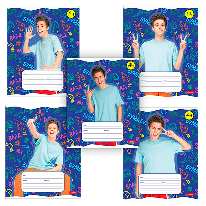 Тетрадь 18л. линия "Влад А4" на скобе 