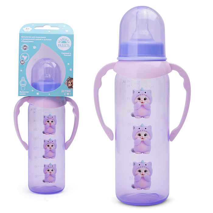 Бутылочка для кормления с соской M, классика 250 мл, ручки, "Пушистики" ассорти