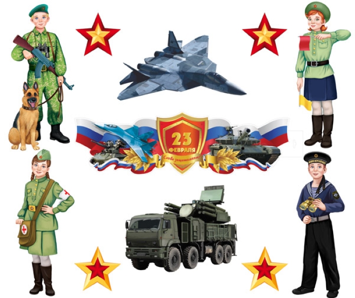 Комплект для оформления интерьера. Слава защитникам Родины!