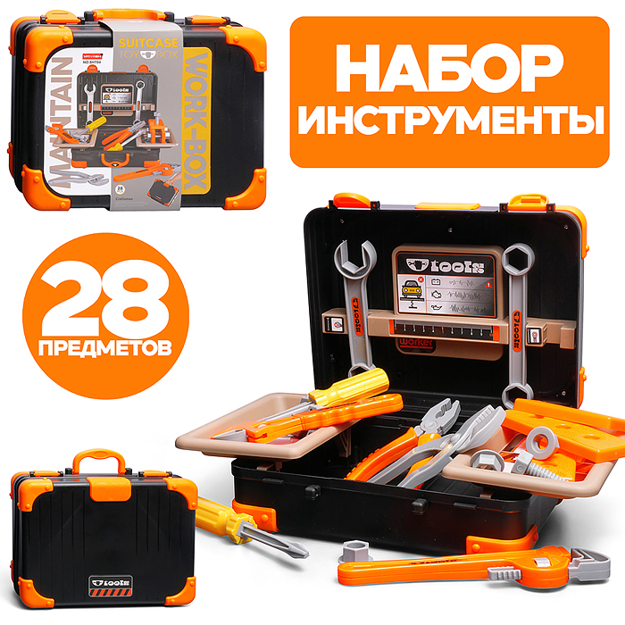 Набор инструментов 8HT04 "Домашний мастер" в чемодане