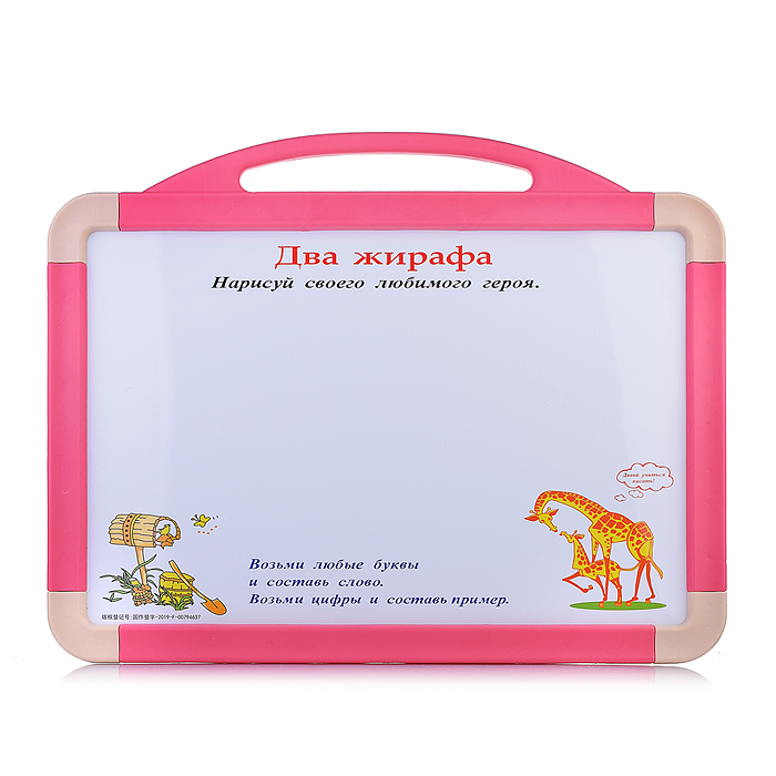 Доска для рисования K9112-B "Рисуй и твори" в пакете