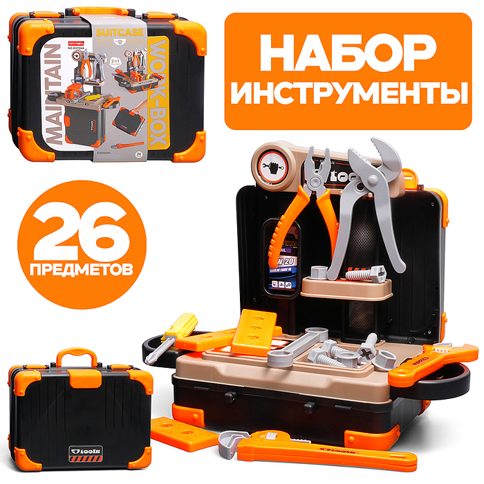 Набор инструментов 8HT04A "МастерЛюкс" в чемодане