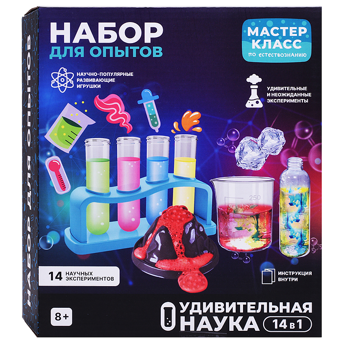 Набор для опытов MK0019 "Удивительная наука" 14 в 1