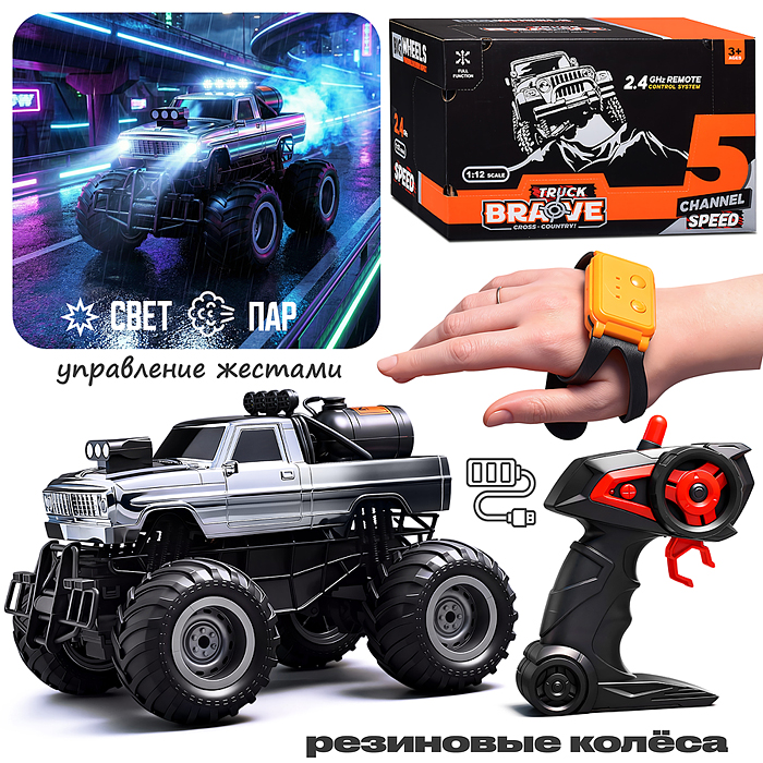 Машина SJ-246S "Турбо" р/у, 27 MHz, в коробке