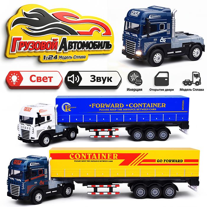 Машина 413101 "ТрансФорс" 1:24, металл., в коробке