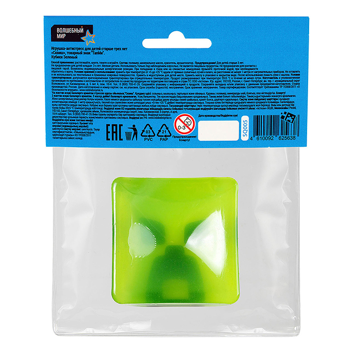 Игрушка-антистресс "Сквиши" Кубик зеленый