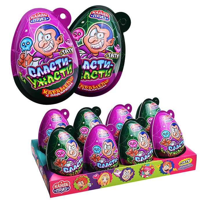 Карамель в наборе с подарком "Канди приз" (Сласти ужасти) 45гр*8шт