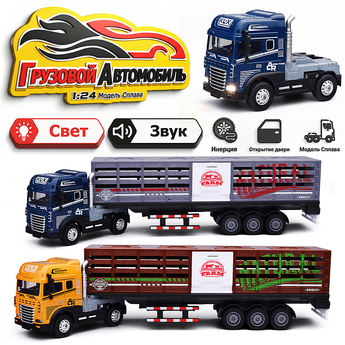 Машина 413100 "АвтоТранс" 1:24, металл., в коробке