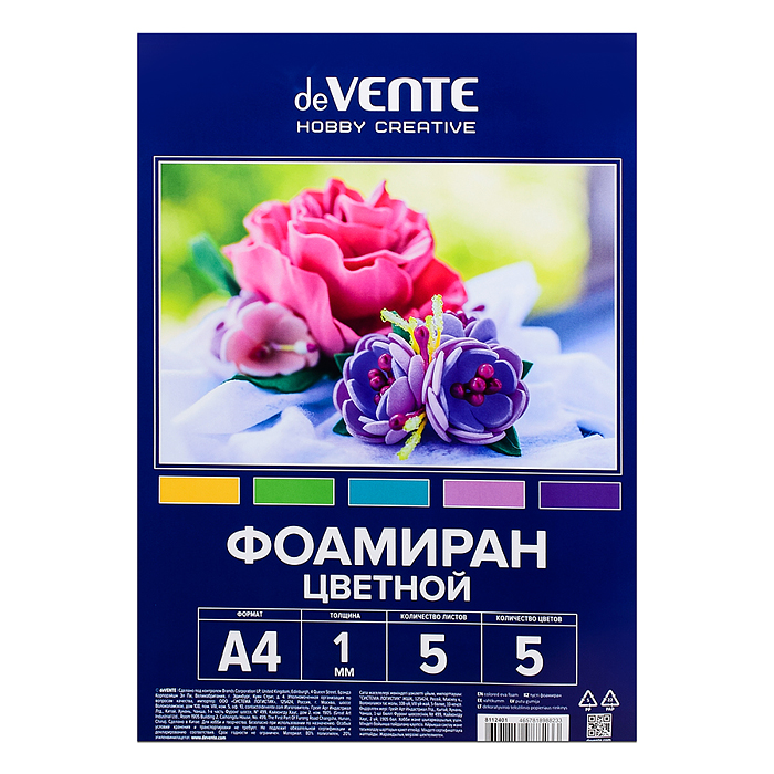 Фоамиран цветной A4 "Hobby Creative" 5 цв, 5 л, толщина 1 мм, пастельные цвета