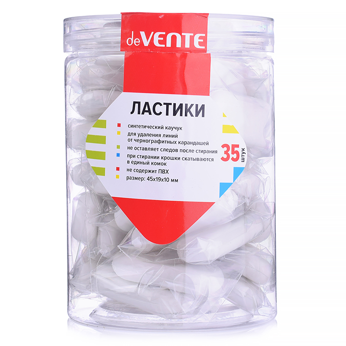 Ластик "Ellipse" синтетический каучук, овальный белый, 45x19x10 мм, dust-free, в индивидуал