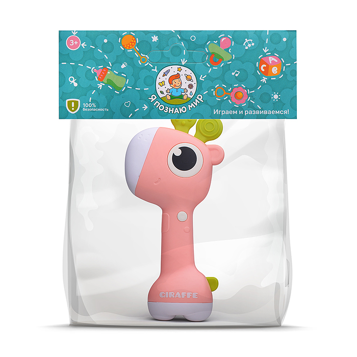 Погремушка-грызунок Y0212 "Жирафик" в пакете