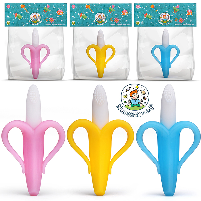 Грызунок Y0194 "Банан" в пакете