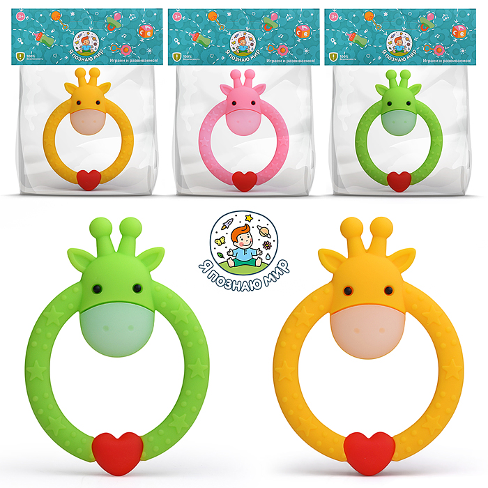 Грызунок Y0204 "Олень" в пакете