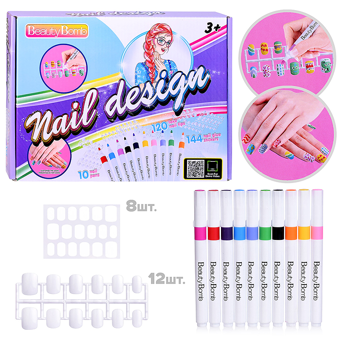 Набор стилиста ZG025 "Дизайнерский маникюр" в коробке