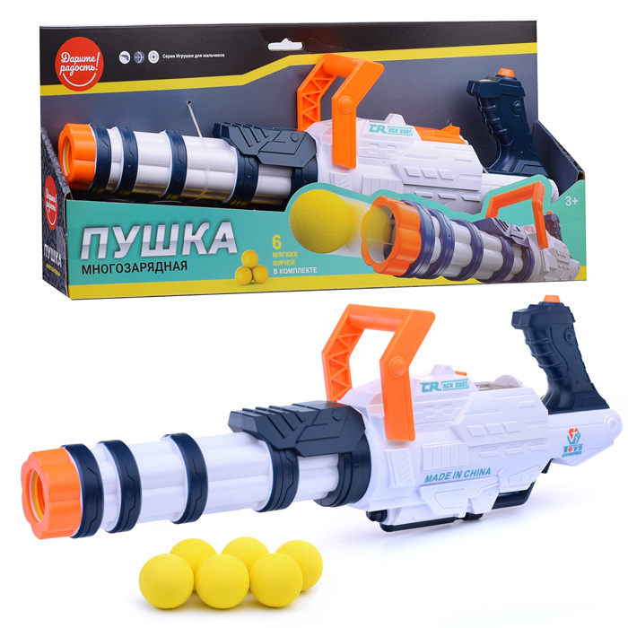 Пушка UT0021 многозарядная "Убойный выстрел" в коробке